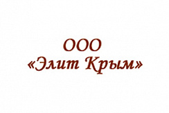 ООО «Элит Крым» ООО «Элит Крым»