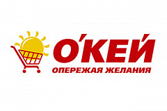 ООО «О’КЕЙ» ООО «О’КЕЙ»