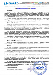 Изображение 0