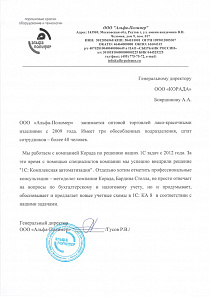 Изображение 0